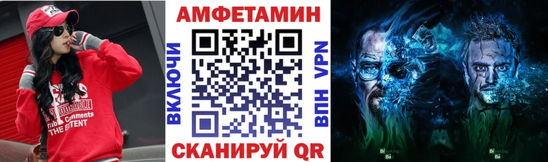 это телеграм  Приморско-Ахтарск  Amphetamine 98% 
