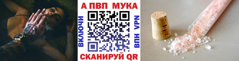 цена   Приморско-Ахтарск  Alpha PVP крисы CK 