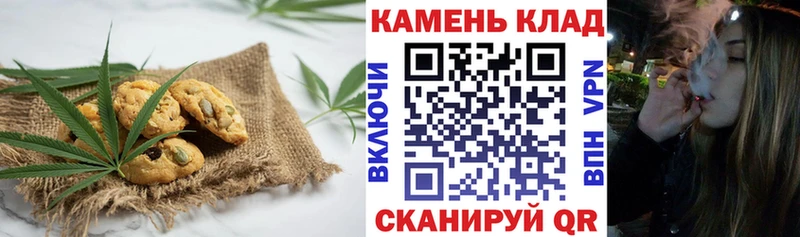 Печенье с ТГК конопля  даркнет сайт  Приморско-Ахтарск 