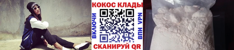 Cocaine 98%  omg вход  Приморско-Ахтарск 