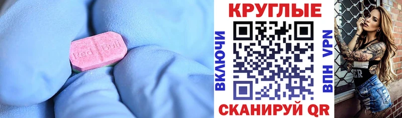 Экстази Дубай  mega   Приморско-Ахтарск  где купить наркотик 