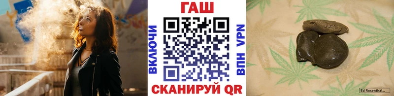 купить   Приморско-Ахтарск  ГАШ индика сатива 