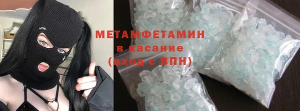 гидра Аркадак