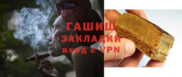 прущая мука Нефтегорск
