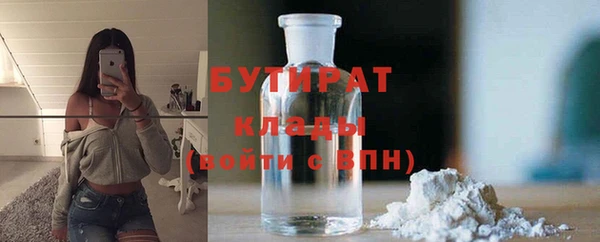 ECSTASY Арсеньев