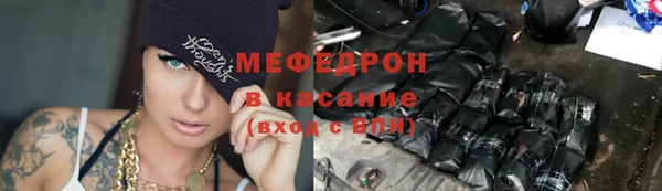 гидра Аркадак