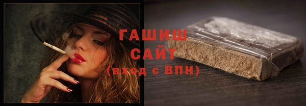 гидра Аркадак