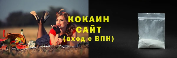 ECSTASY Арсеньев
