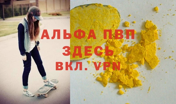 СК Армянск
