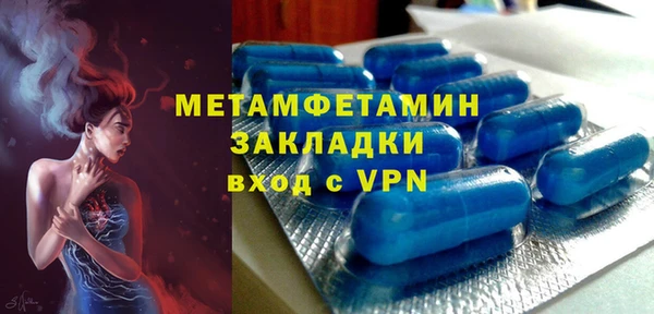 ECSTASY Арсеньев