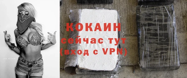 бутик Нефтекумск