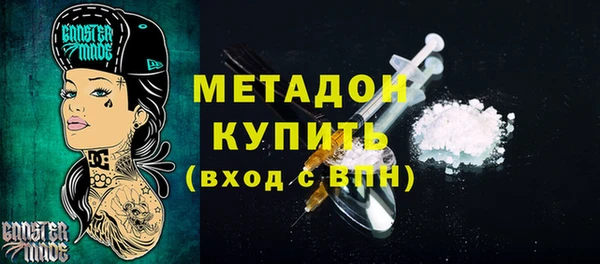 ECSTASY Арсеньев