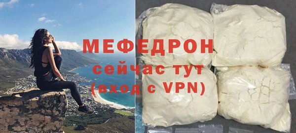 гидра Аркадак
