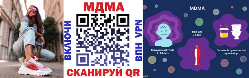 MDMA Molly Приморско-Ахтарск