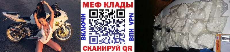 ОМГ ОМГ вход  где купить наркотик  Приморско-Ахтарск  МЕФ mephedrone 