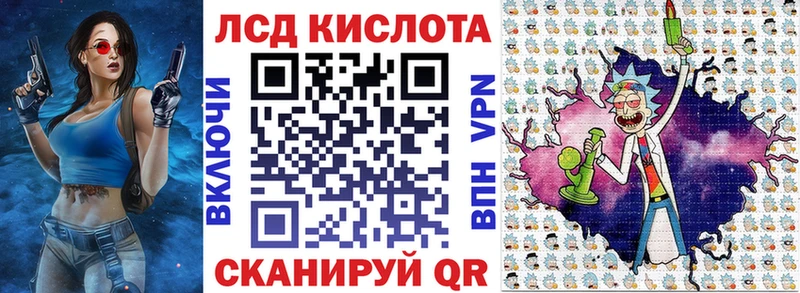 Марки NBOMe 1,8мг  купить закладку  гидра как войти  Приморско-Ахтарск 