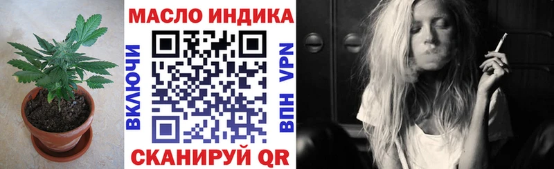 Дистиллят ТГК THC oil  купить наркотики цена  Приморско-Ахтарск 