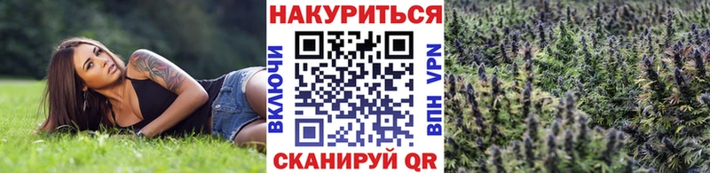 МАРИХУАНА MAZAR  Приморско-Ахтарск 